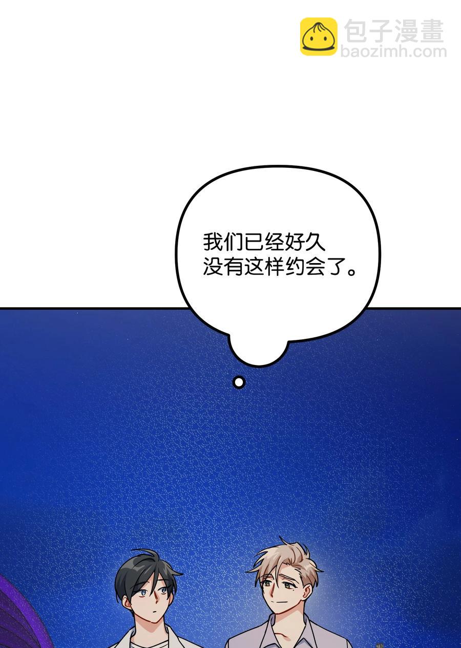 79 我的小老虎(1/2)-第79话