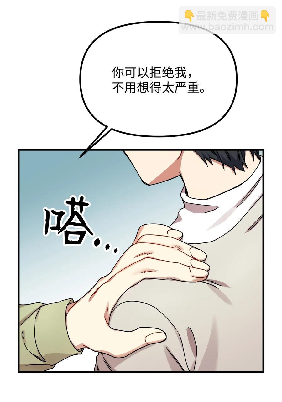 09 未婚妻(1/2)-第9话