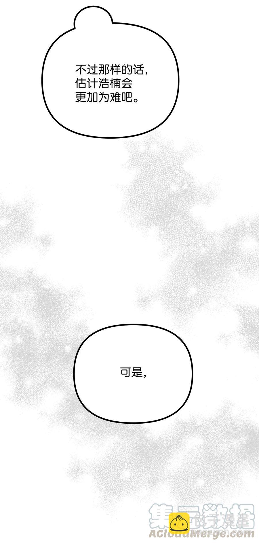 09 未婚妻(1/2)-第9话
