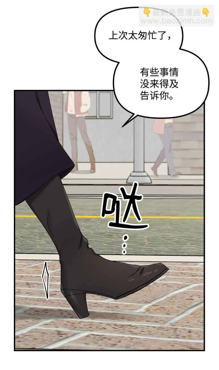09 未婚妻(1/2)-第9话