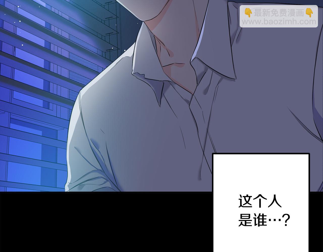 第0话 你是谁-第1话