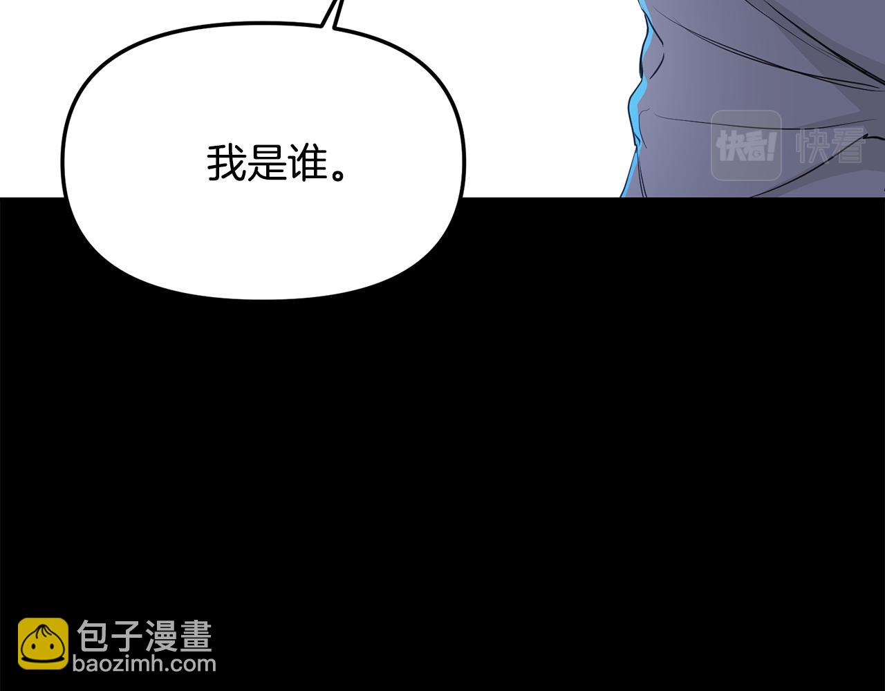 第0话 你是谁-第1话