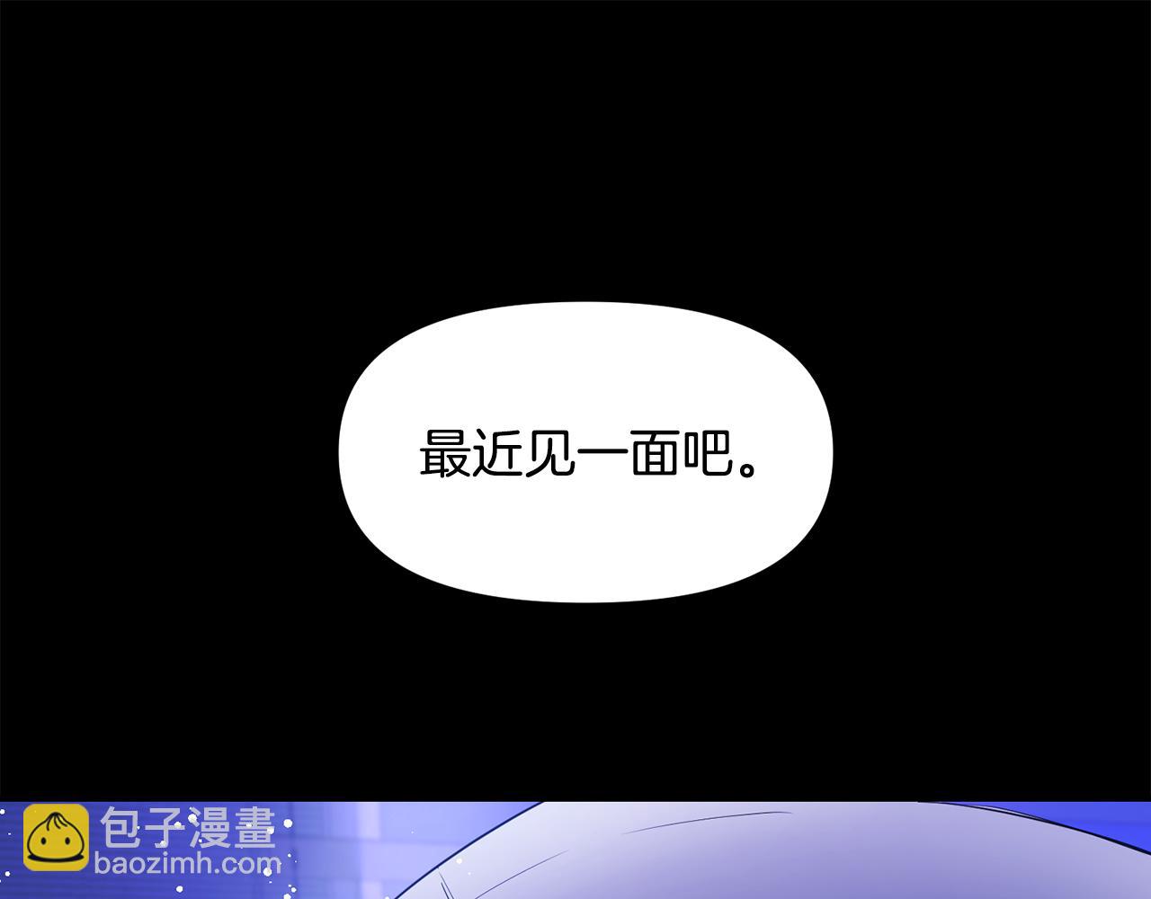 第0话 你是谁-第1话