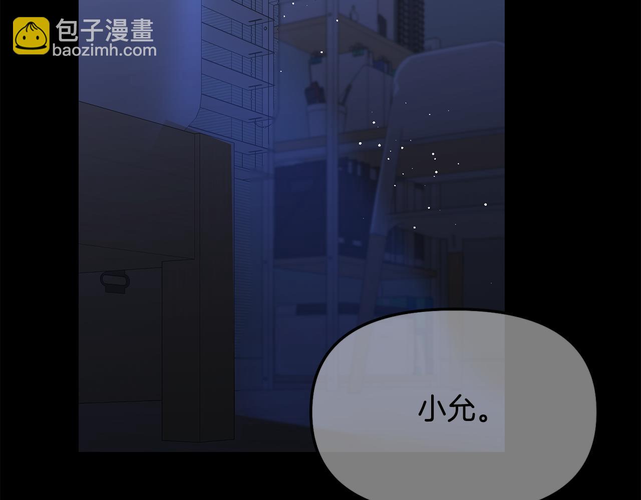 第0话 你是谁-第1话