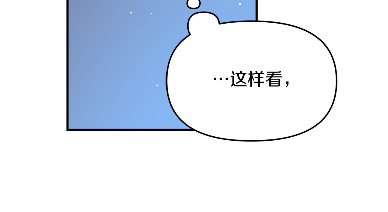 第10话 自投罗网(1/5)-第11话