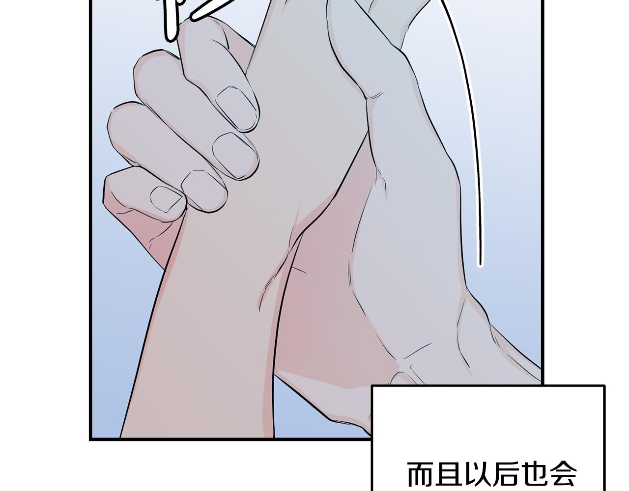 第10话 自投罗网(1/5)-第11话