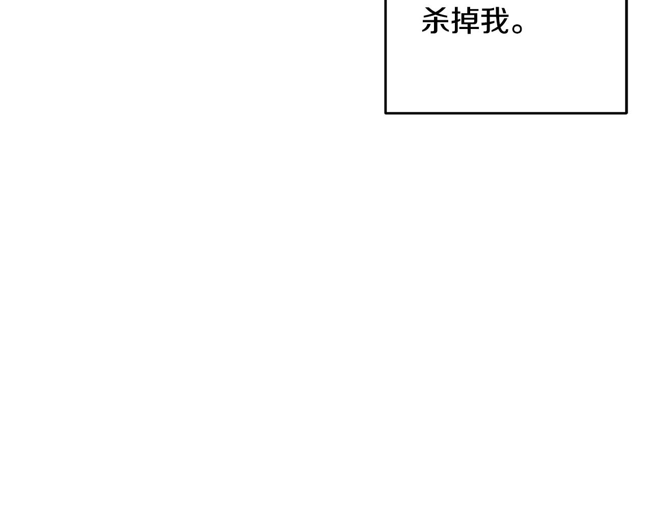 第10话 自投罗网(1/5)-第11话