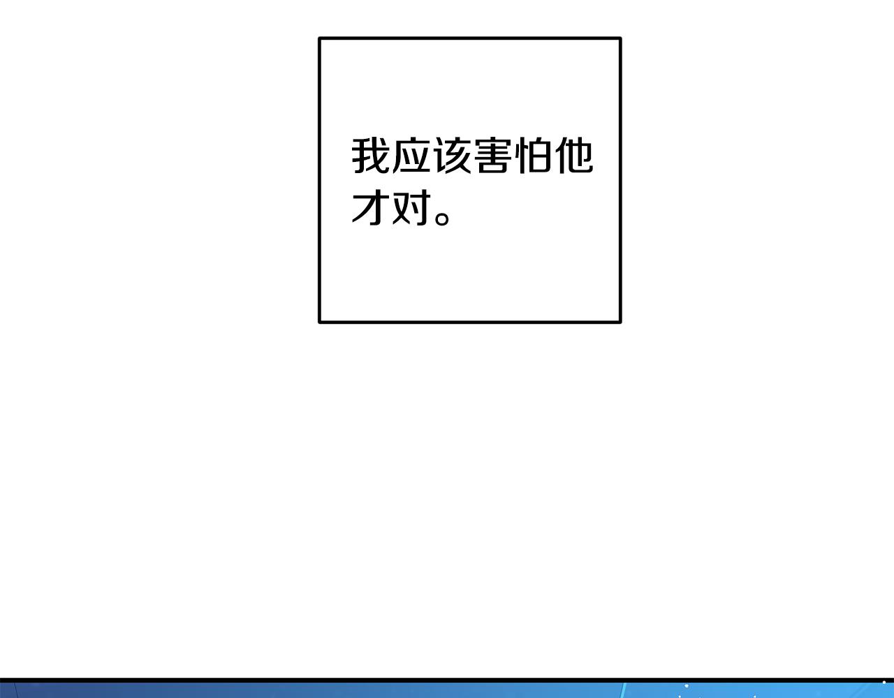 第10话 自投罗网(1/5)-第11话