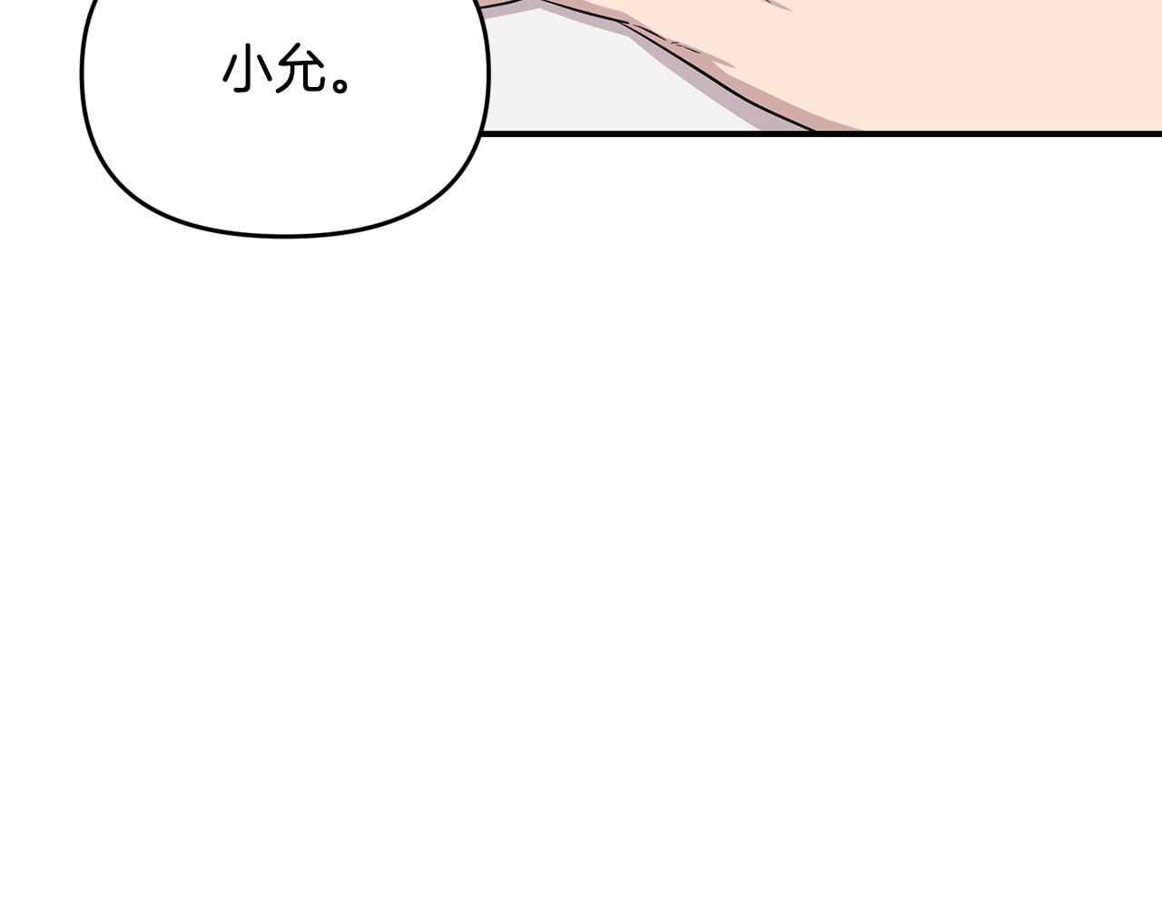 第10话 自投罗网(1/5)-第11话