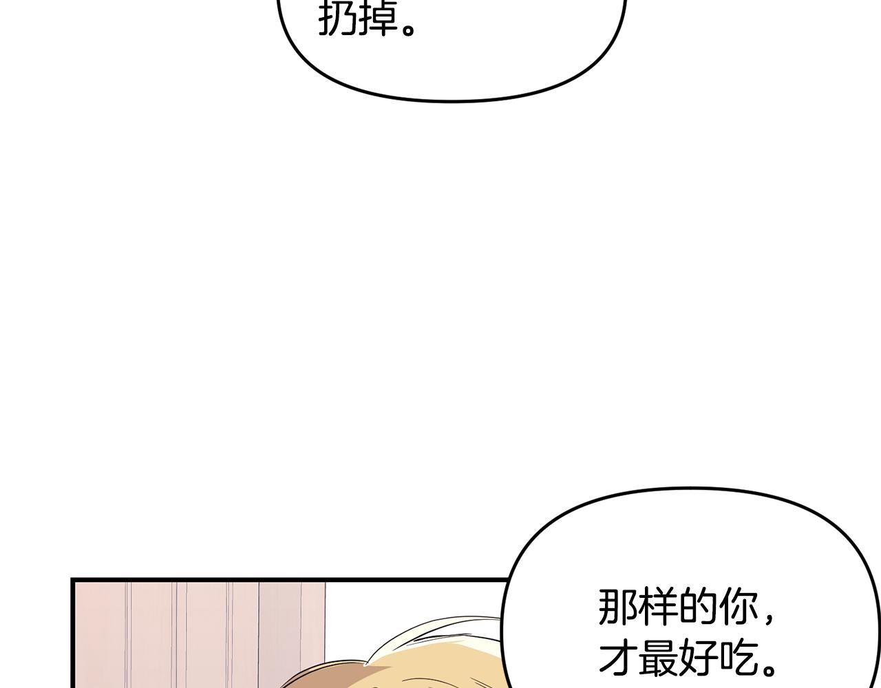 第10话 自投罗网(1/5)-第11话