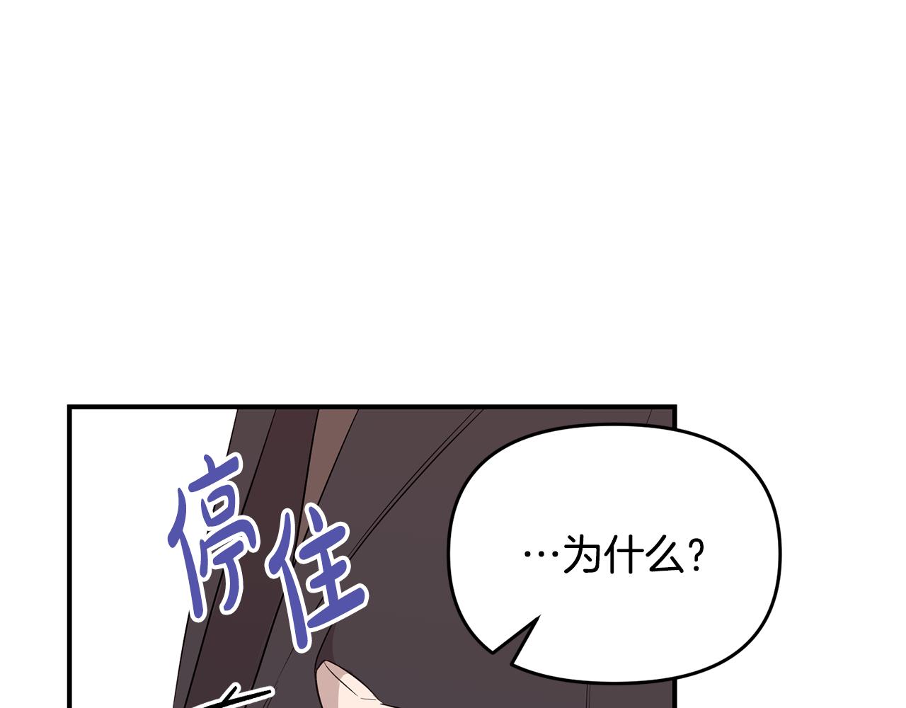 第10话 自投罗网(1/5)-第11话