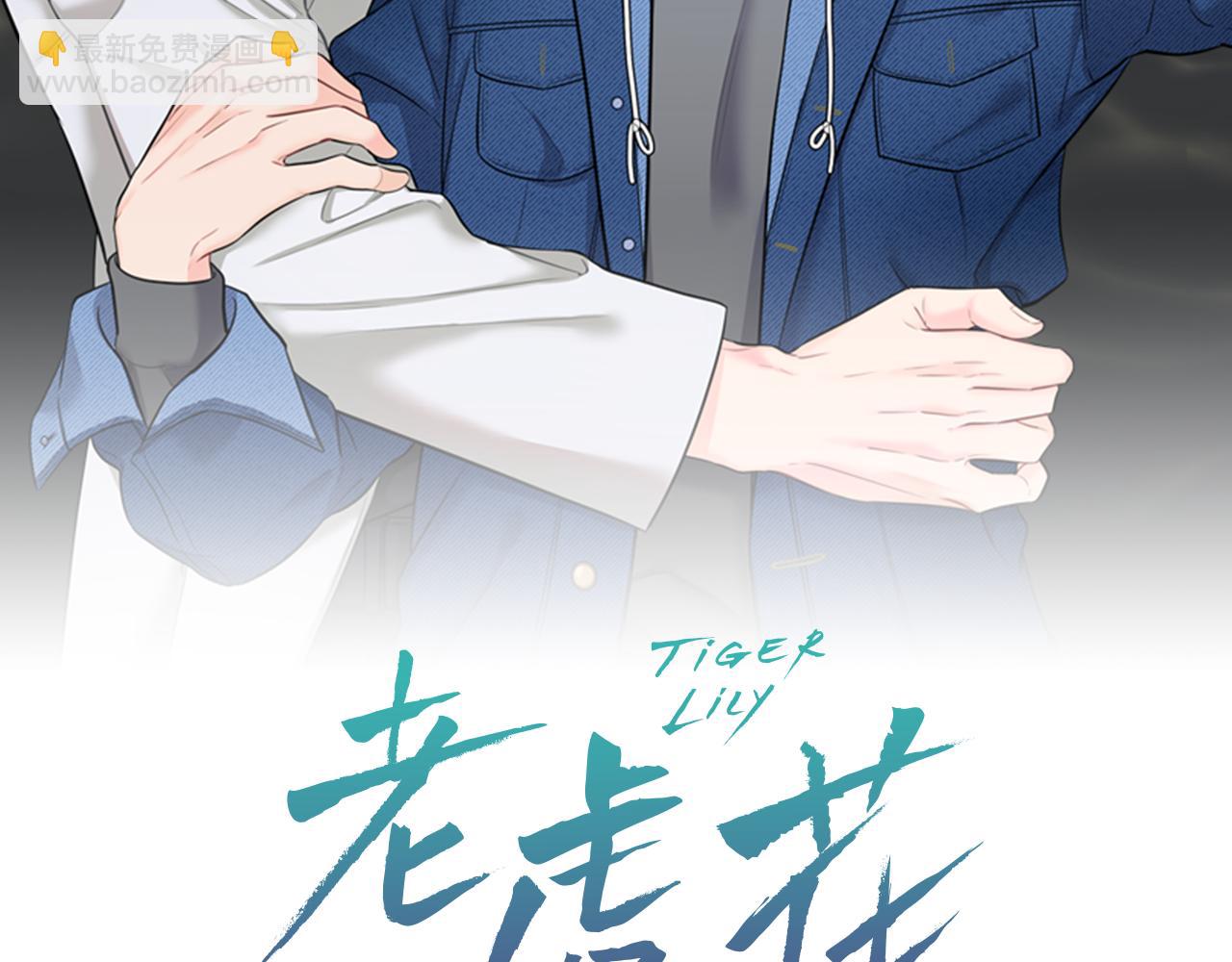第12话 疑惑(1/4)-第13话