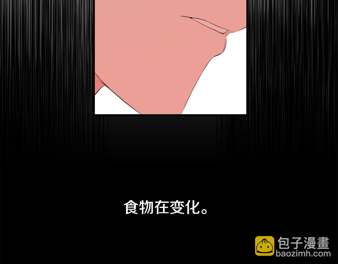 第12话 疑惑(1/4)-第13话