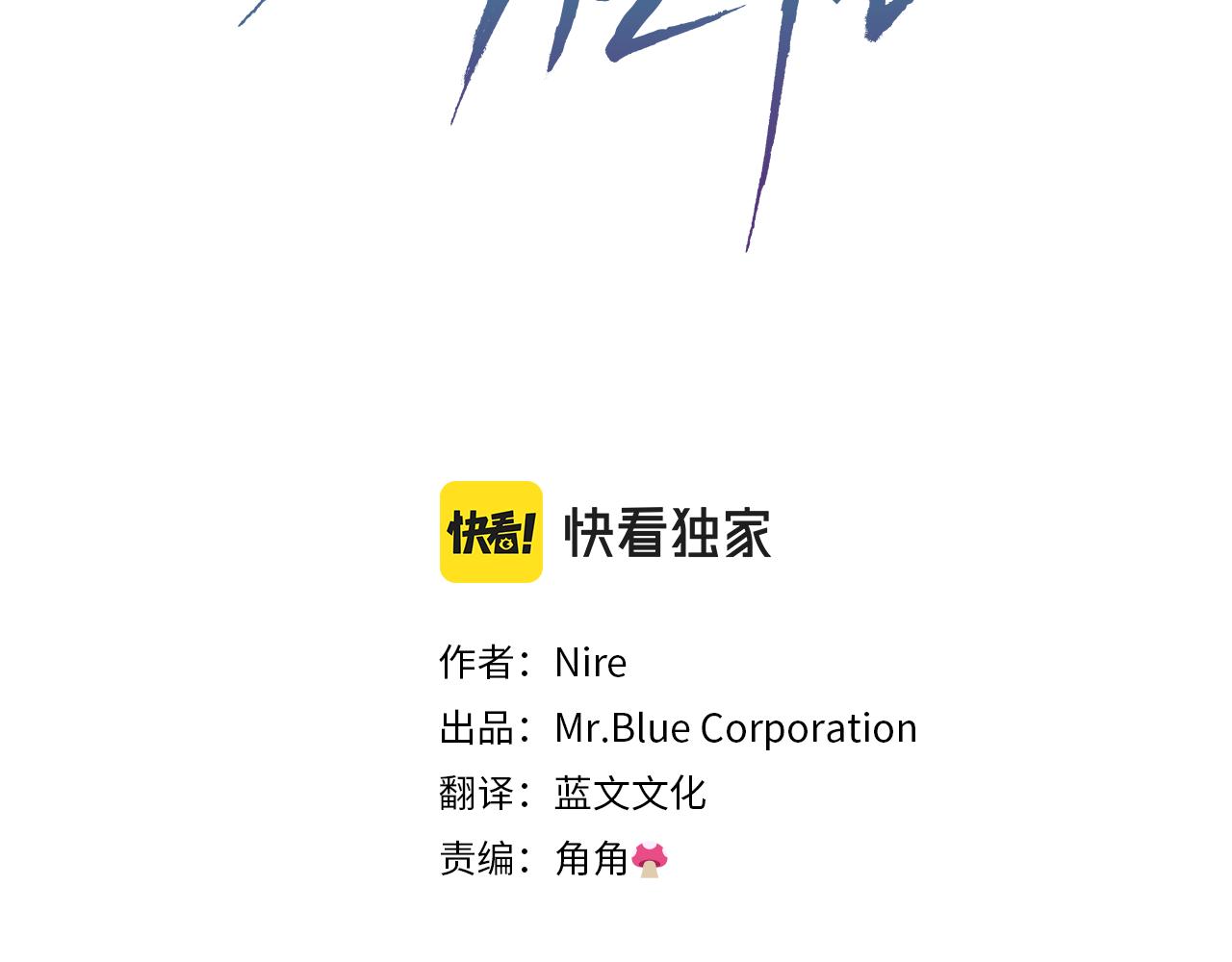 第12话 疑惑(1/4)-第13话