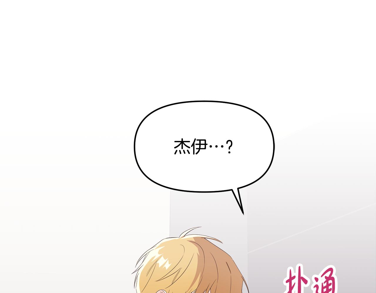 第12话 疑惑(1/4)-第13话