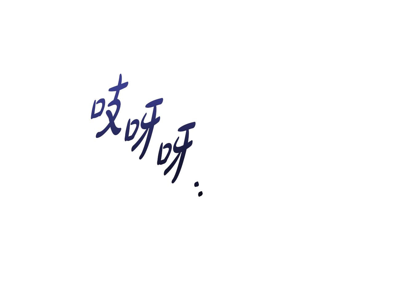 第12话 疑惑(1/4)-第13话
