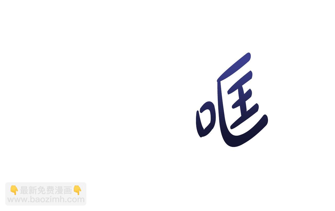 第12话 疑惑(1/4)-第13话