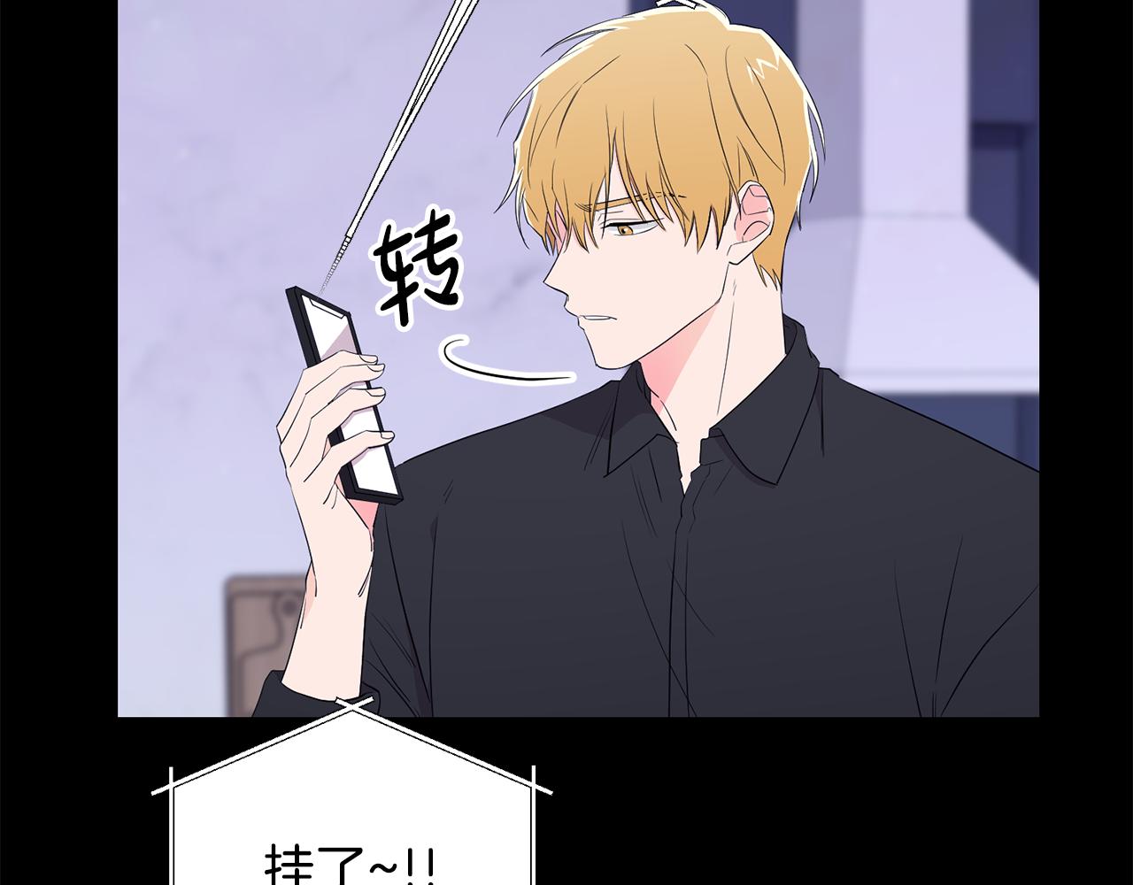 第14话 假设(1/4)-第15话