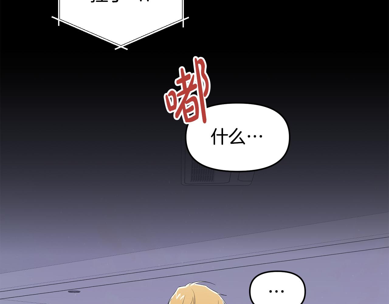 第14话 假设(1/4)-第15话