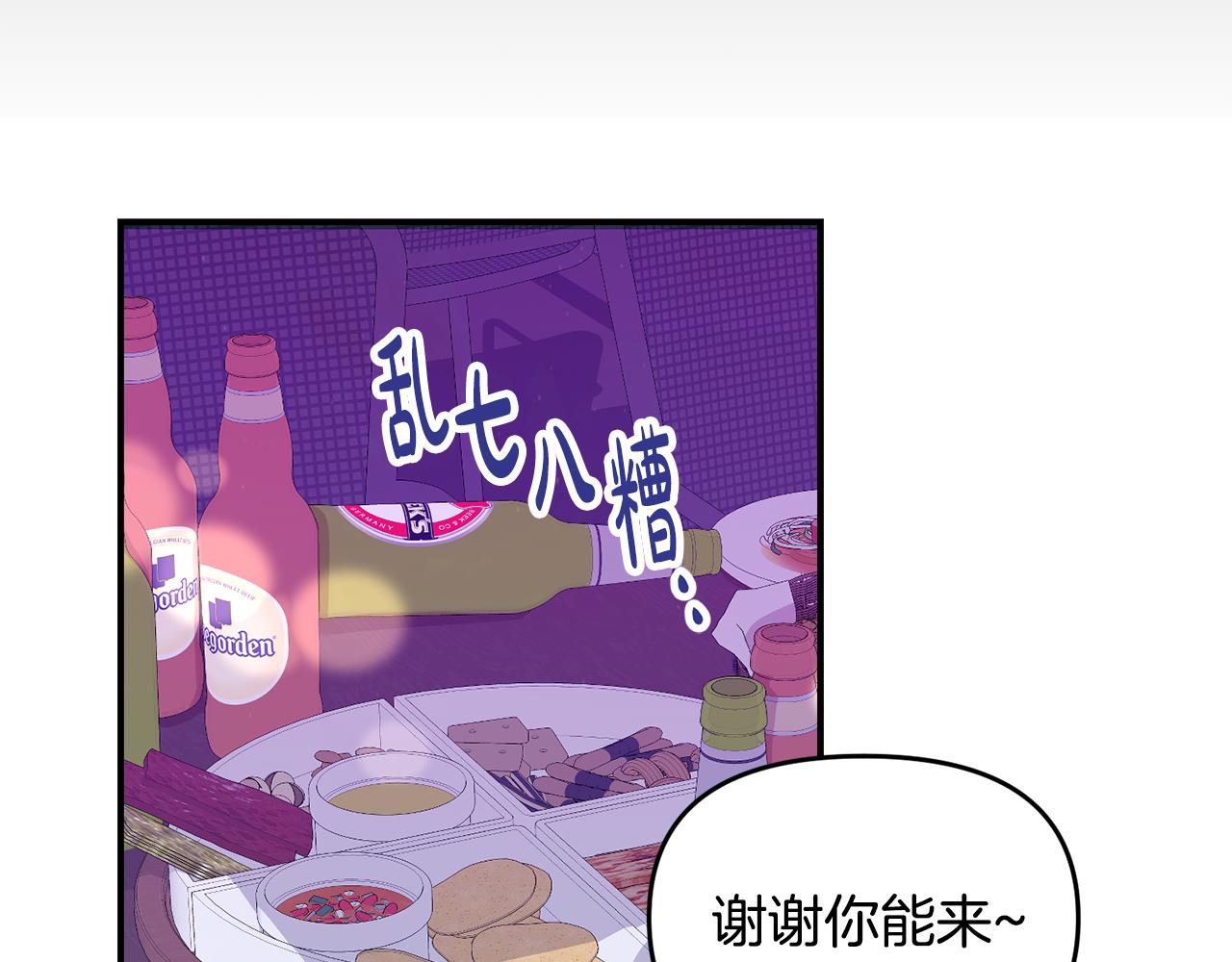 第14话 假设(1/4)-第15话