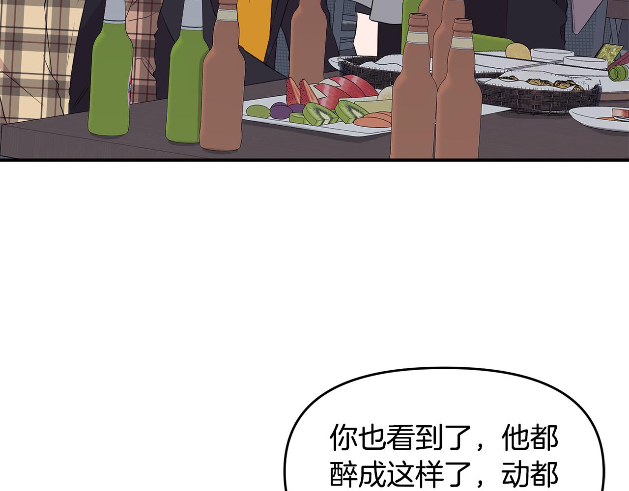 第14话 假设(1/4)-第15话