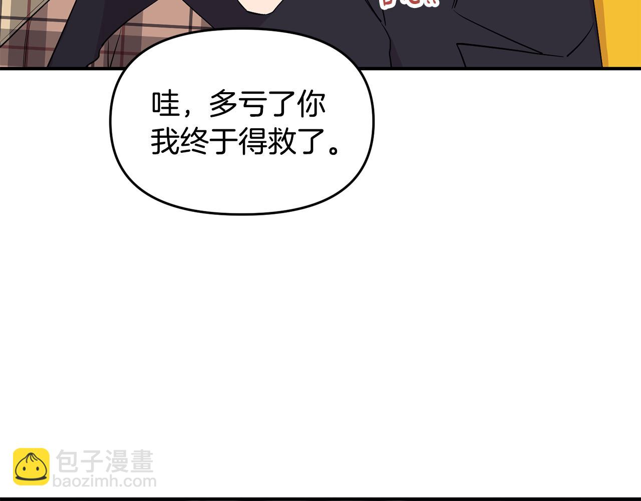 第14话 假设(1/4)-第15话