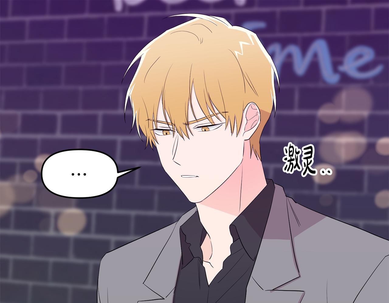 第14话 假设(1/4)-第15话