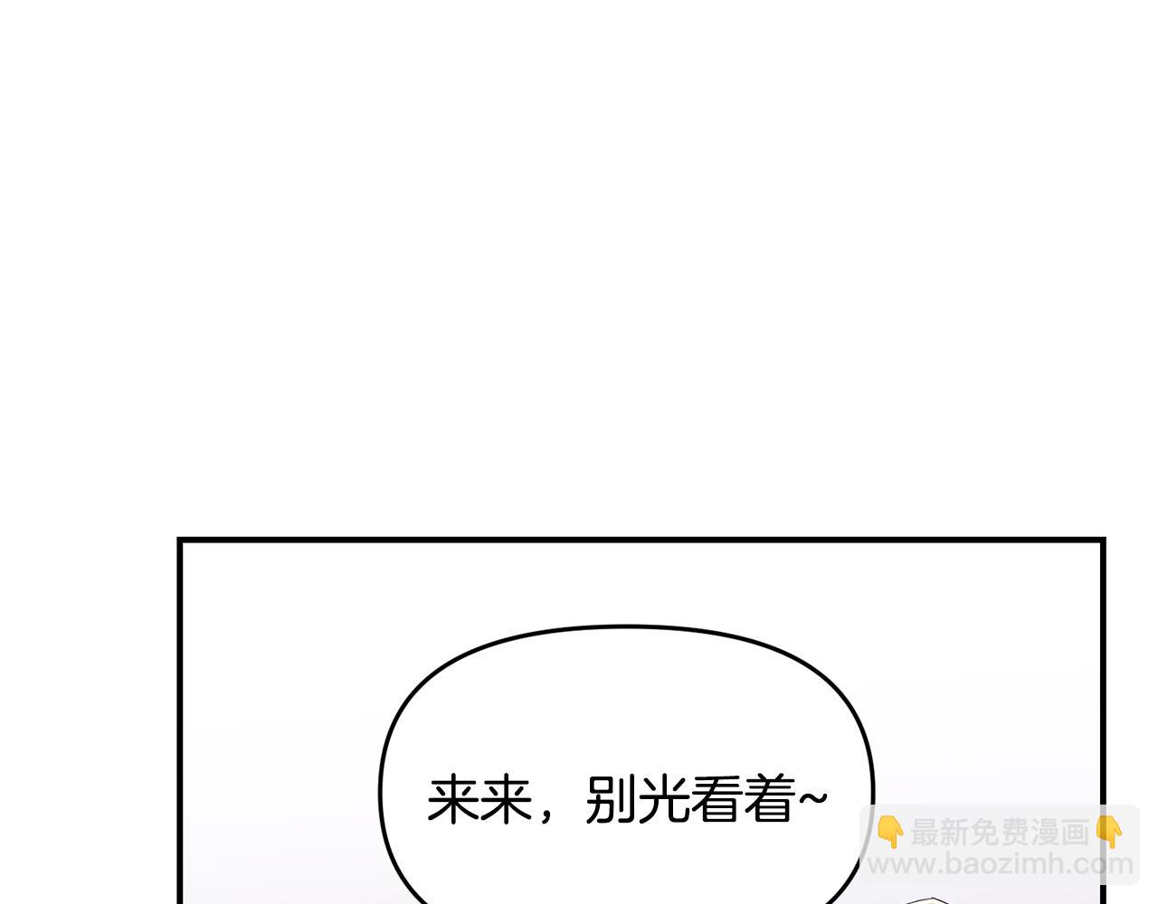 第14话 假设(1/4)-第15话