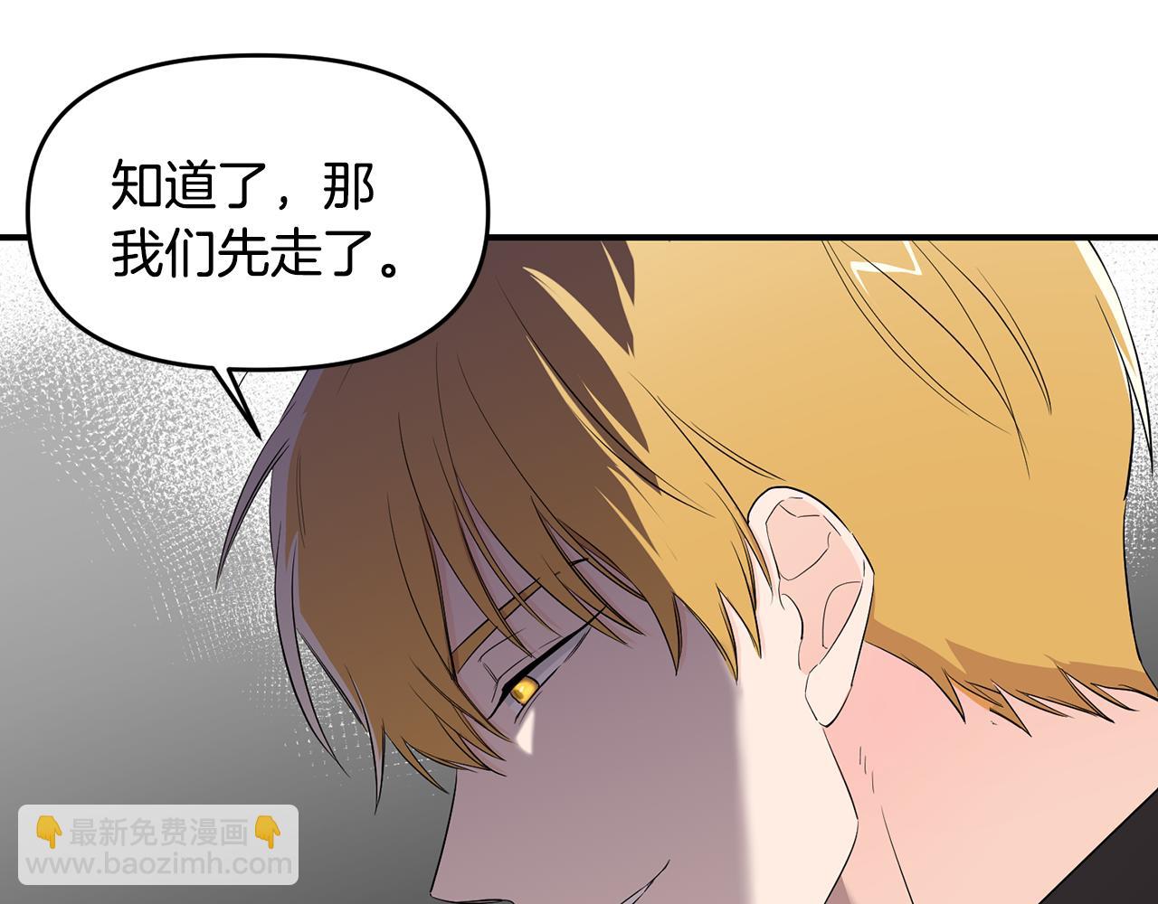 第14话 假设(1/4)-第15话