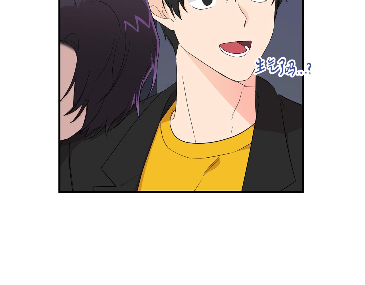 第14话 假设(1/4)-第15话