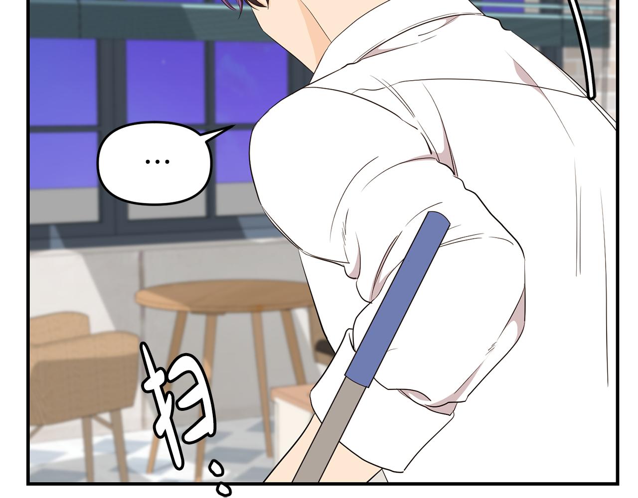 第16话 转性(1/3)-第17话