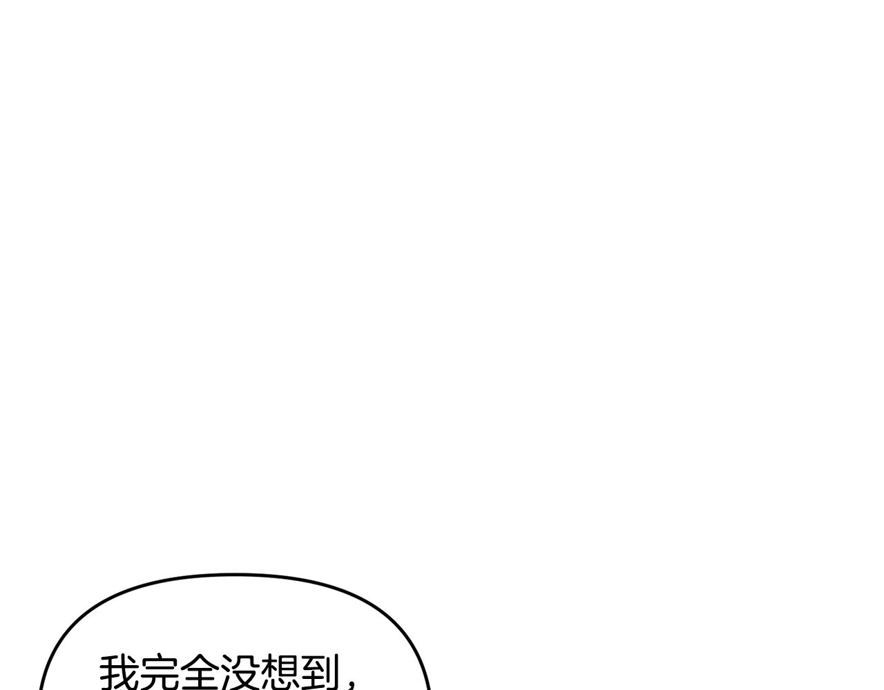 第16话 转性(1/3)-第17话