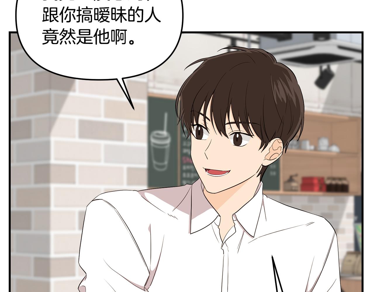第16话 转性(1/3)-第17话