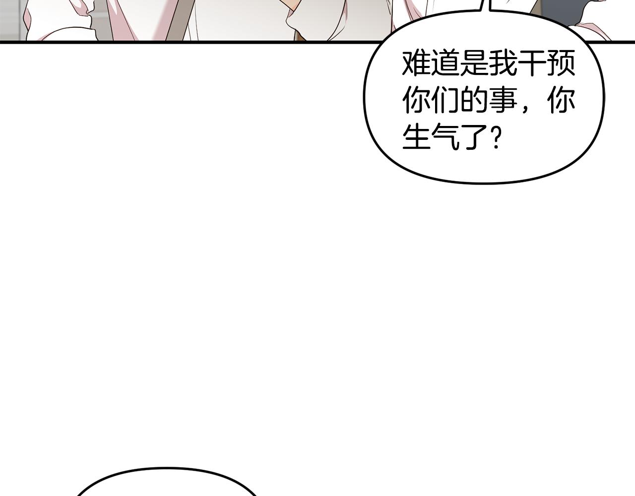 第16话 转性(1/3)-第17话