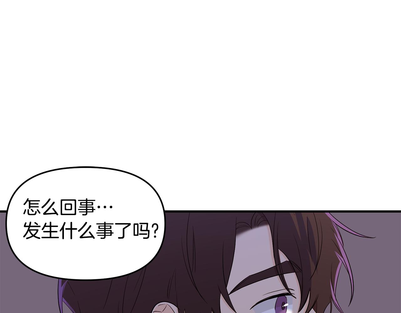 第16话 转性(1/3)-第17话