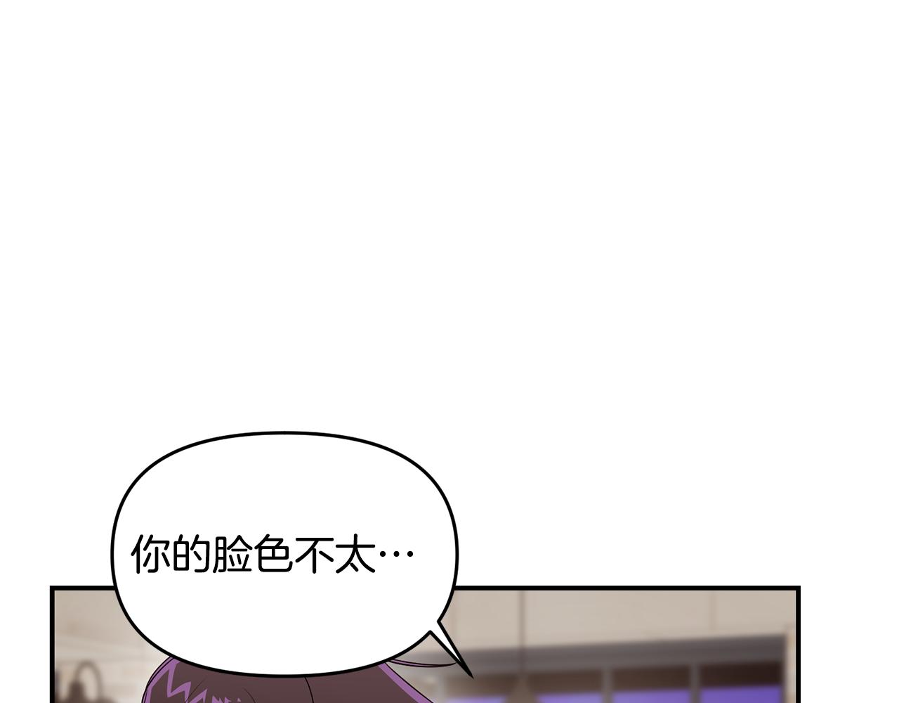第16话 转性(1/3)-第17话
