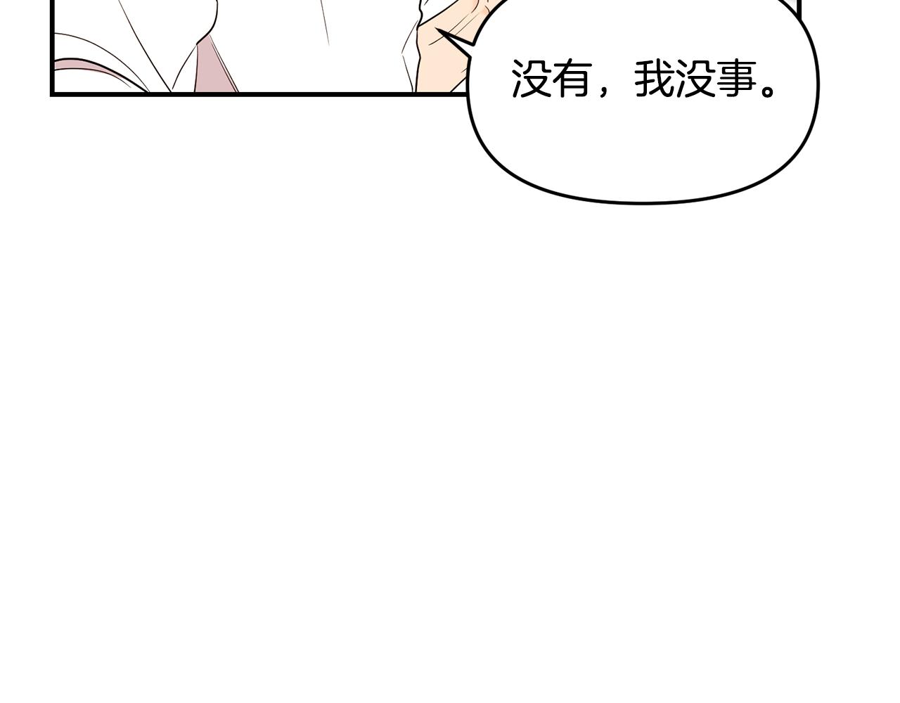 第16话 转性(1/3)-第17话
