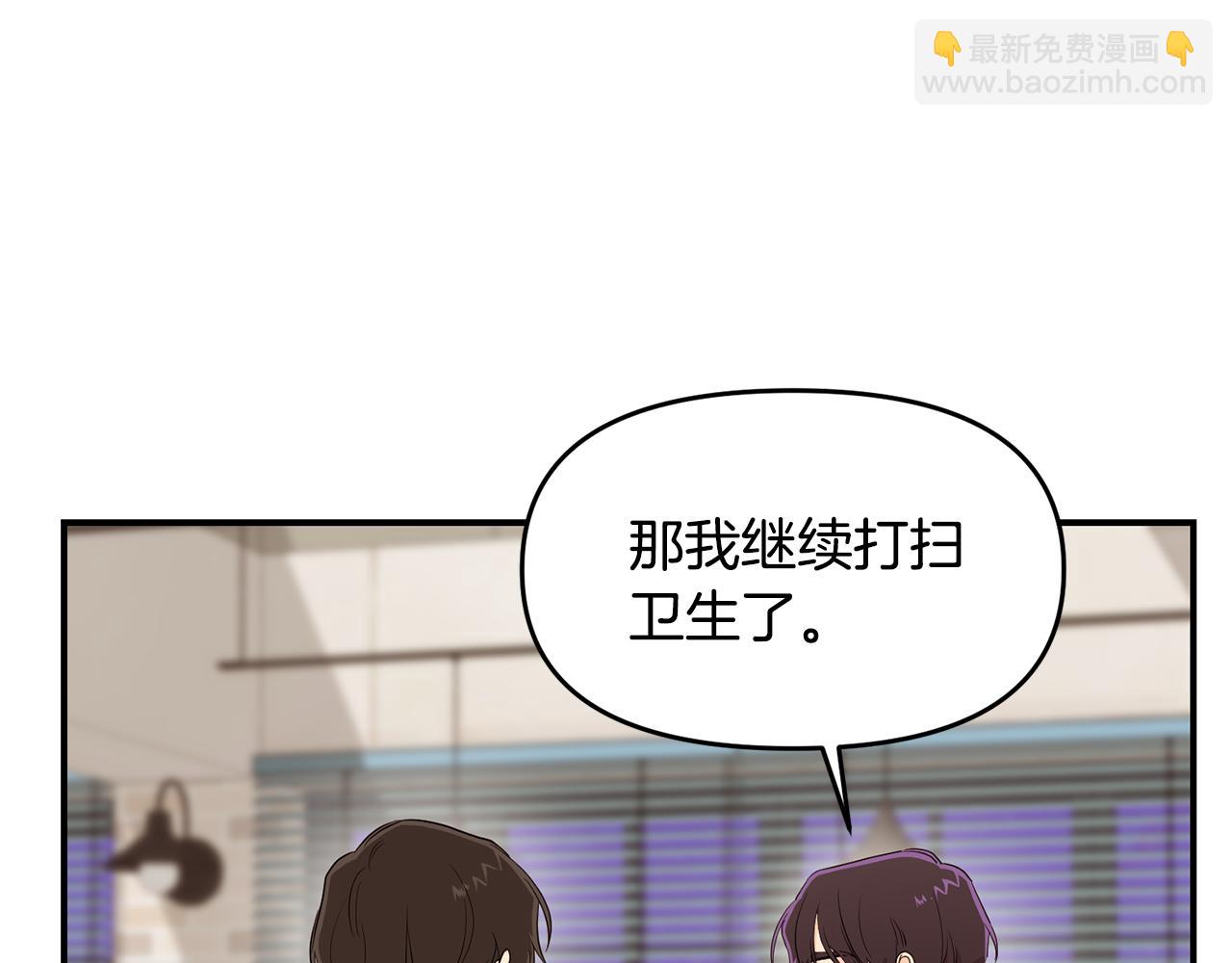 第16话 转性(1/3)-第17话