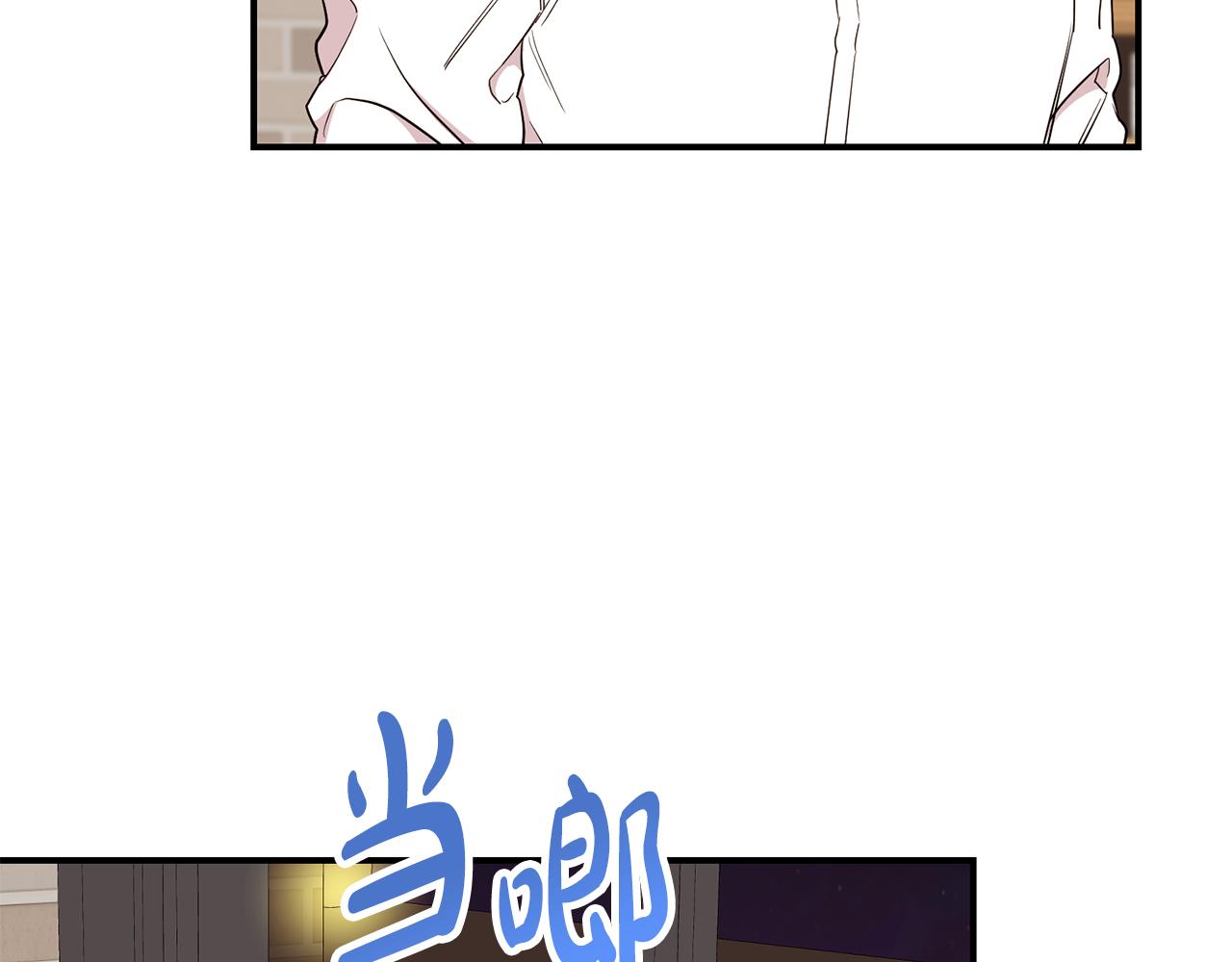 第16话 转性(1/3)-第17话
