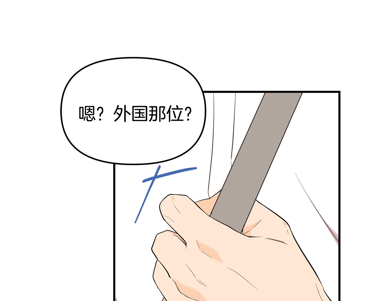 第16话 转性(1/3)-第17话