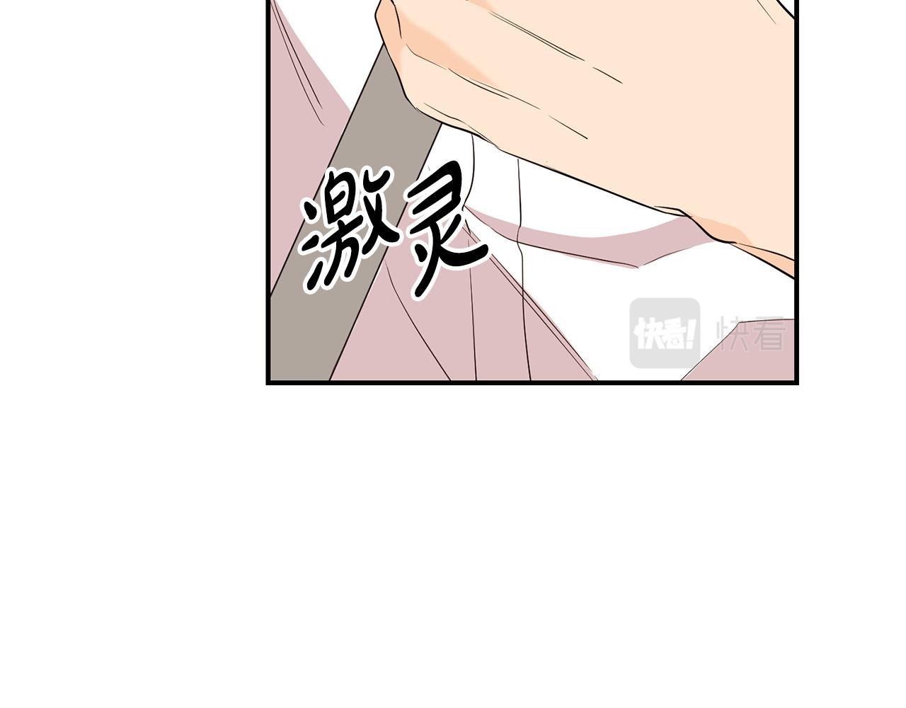 第16话 转性(1/3)-第17话