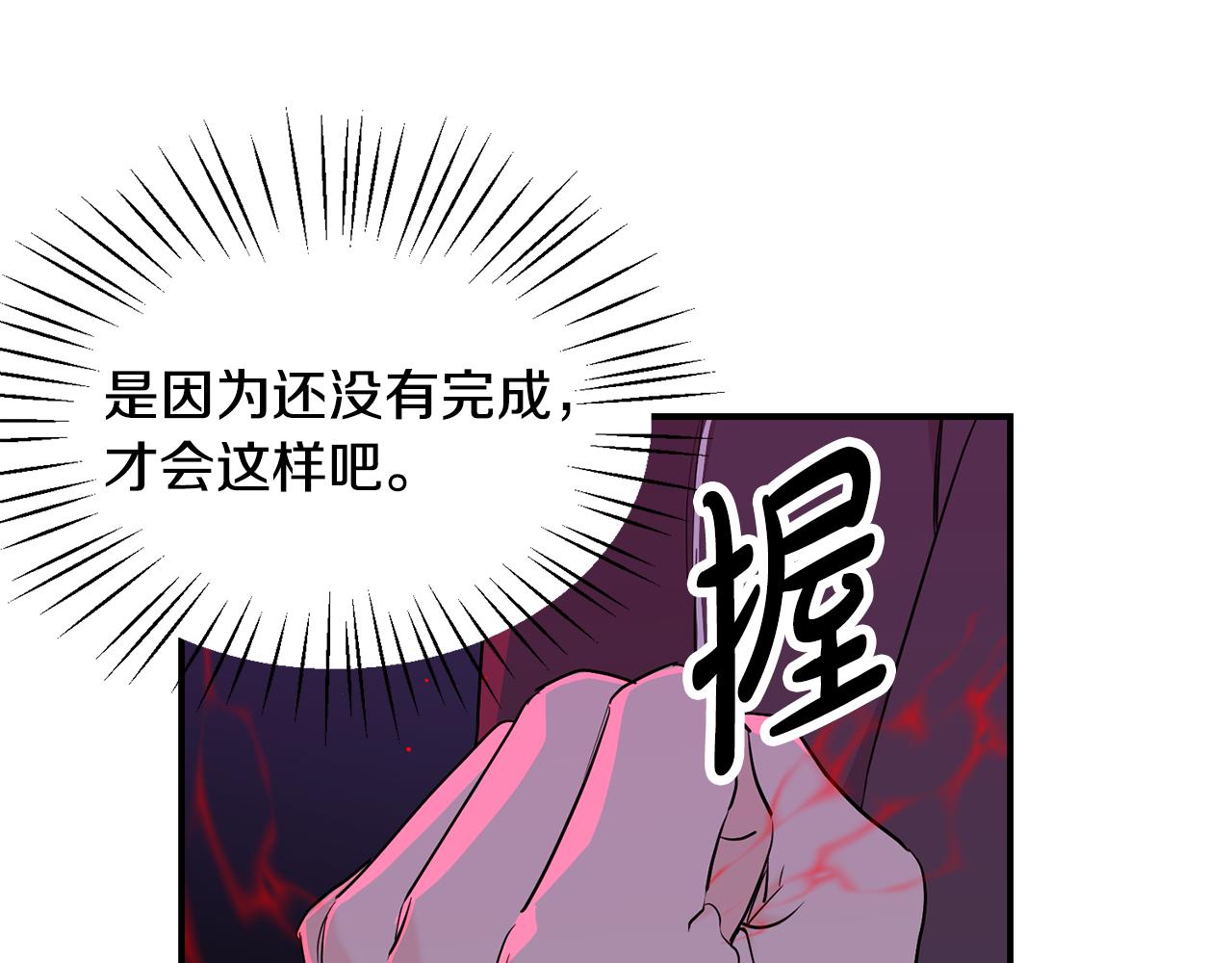 第18话 理由(1/4)-第19话