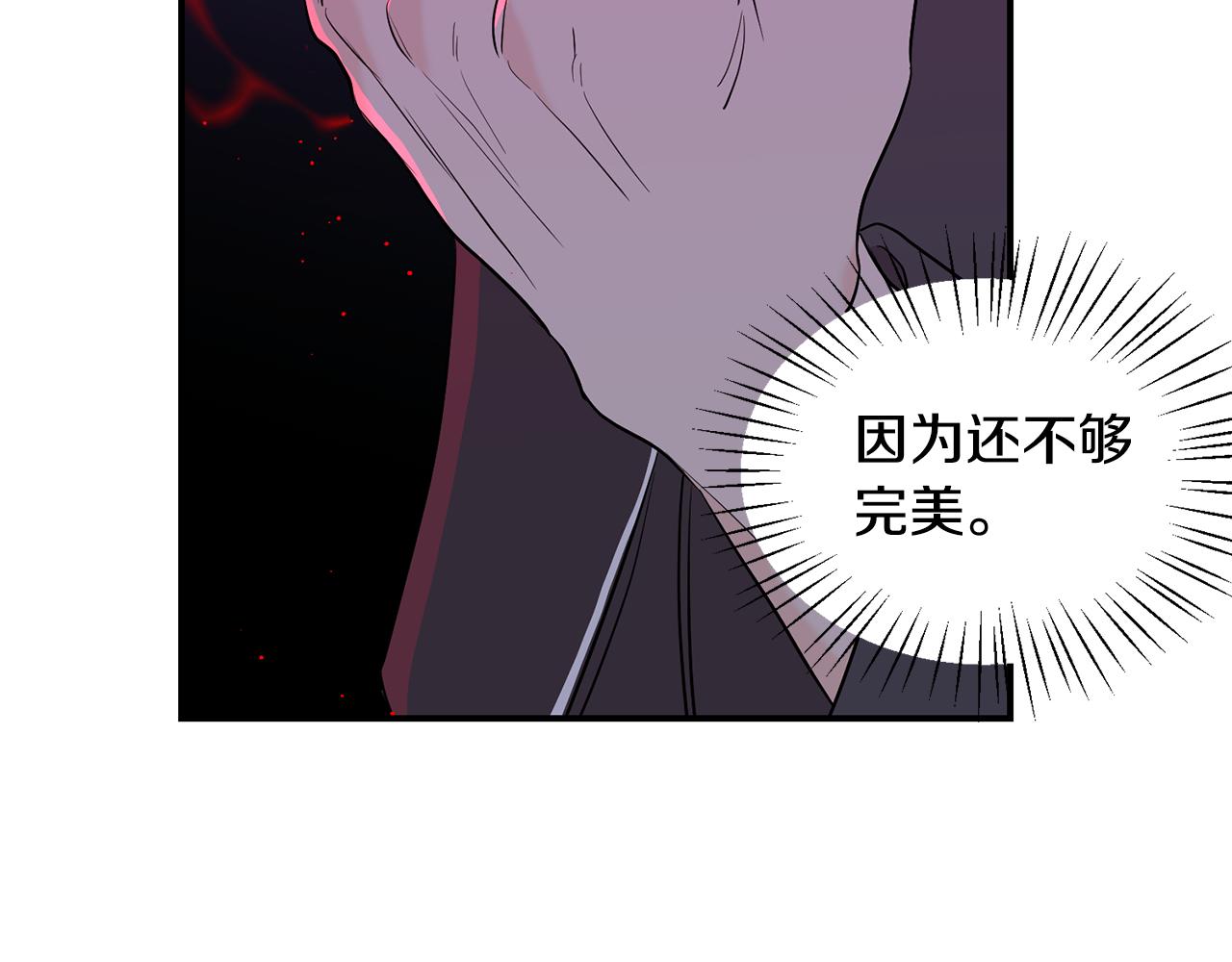 第18话 理由(1/4)-第19话