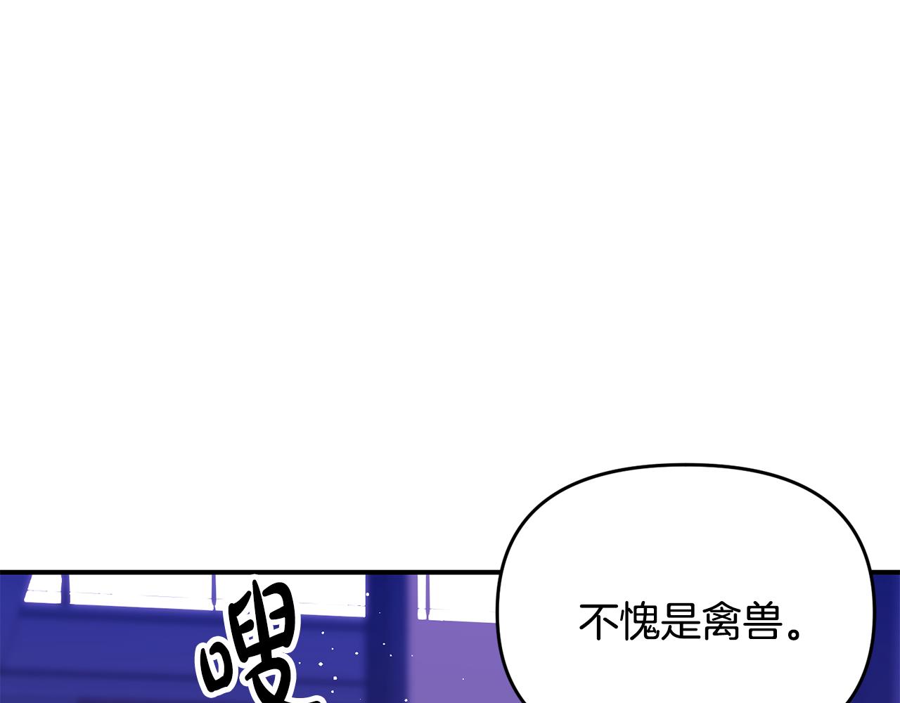 第18话 理由(1/4)-第19话