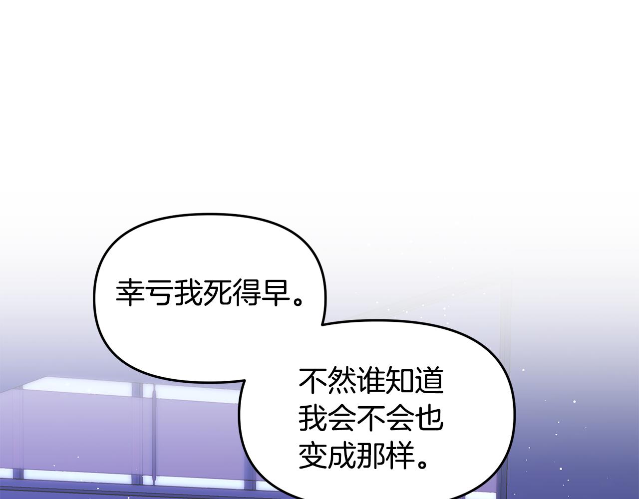 第18话 理由(1/4)-第19话