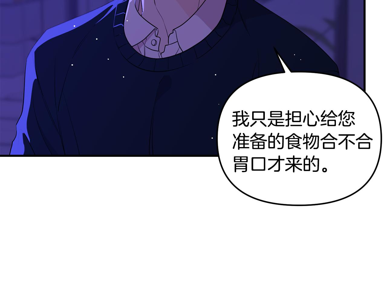 第18话 理由(1/4)-第19话