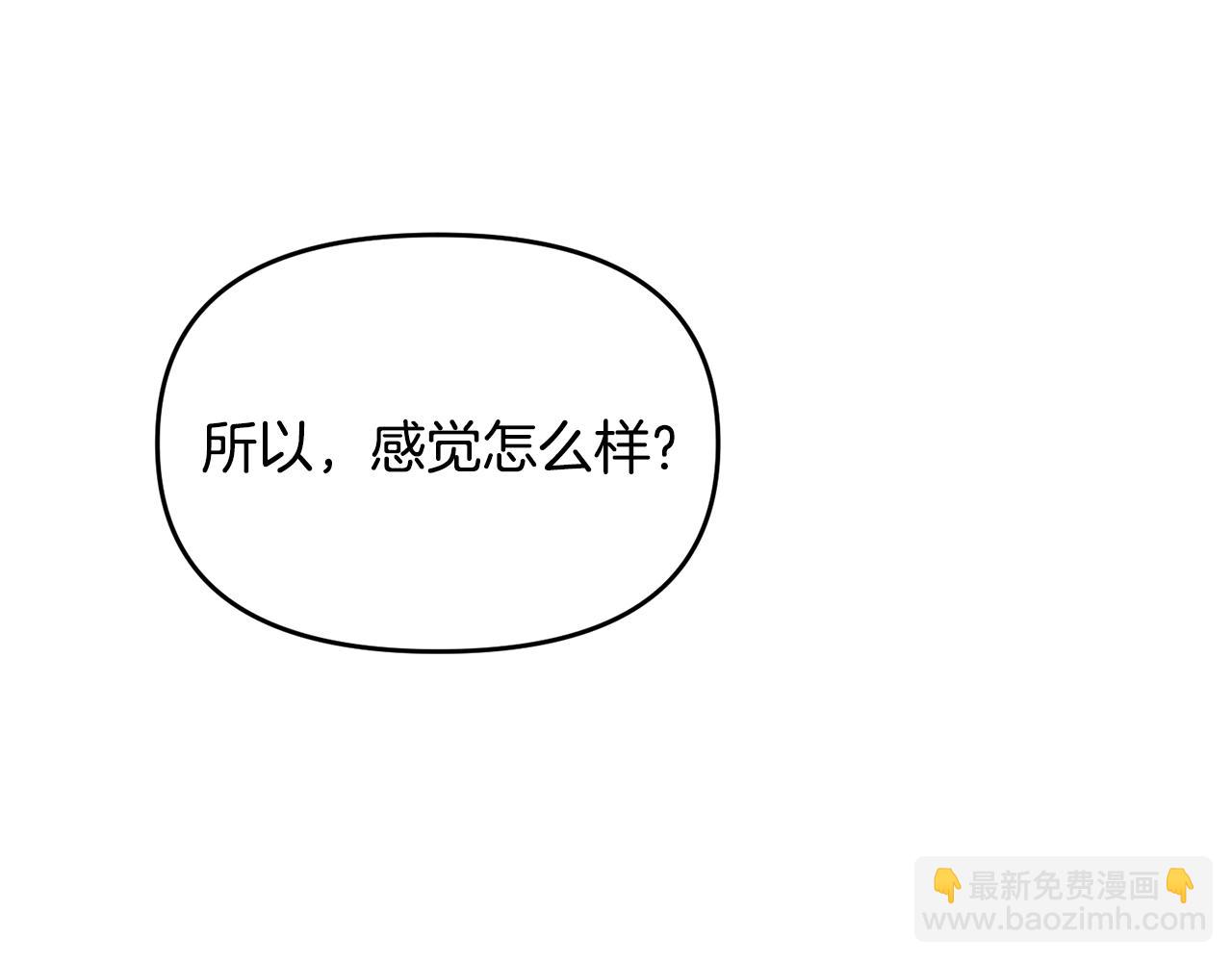第18话 理由(1/4)-第19话