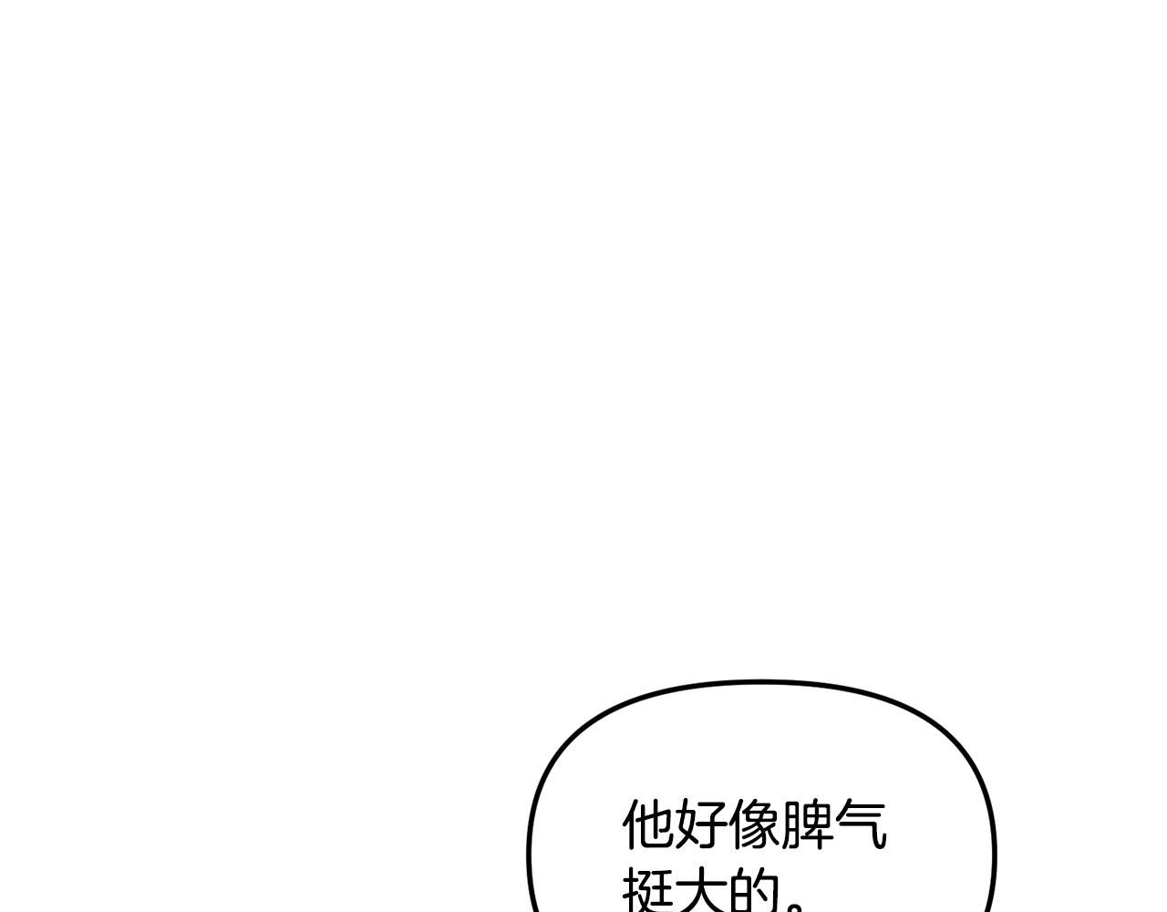第20话 沉沦(1/4)-第21话