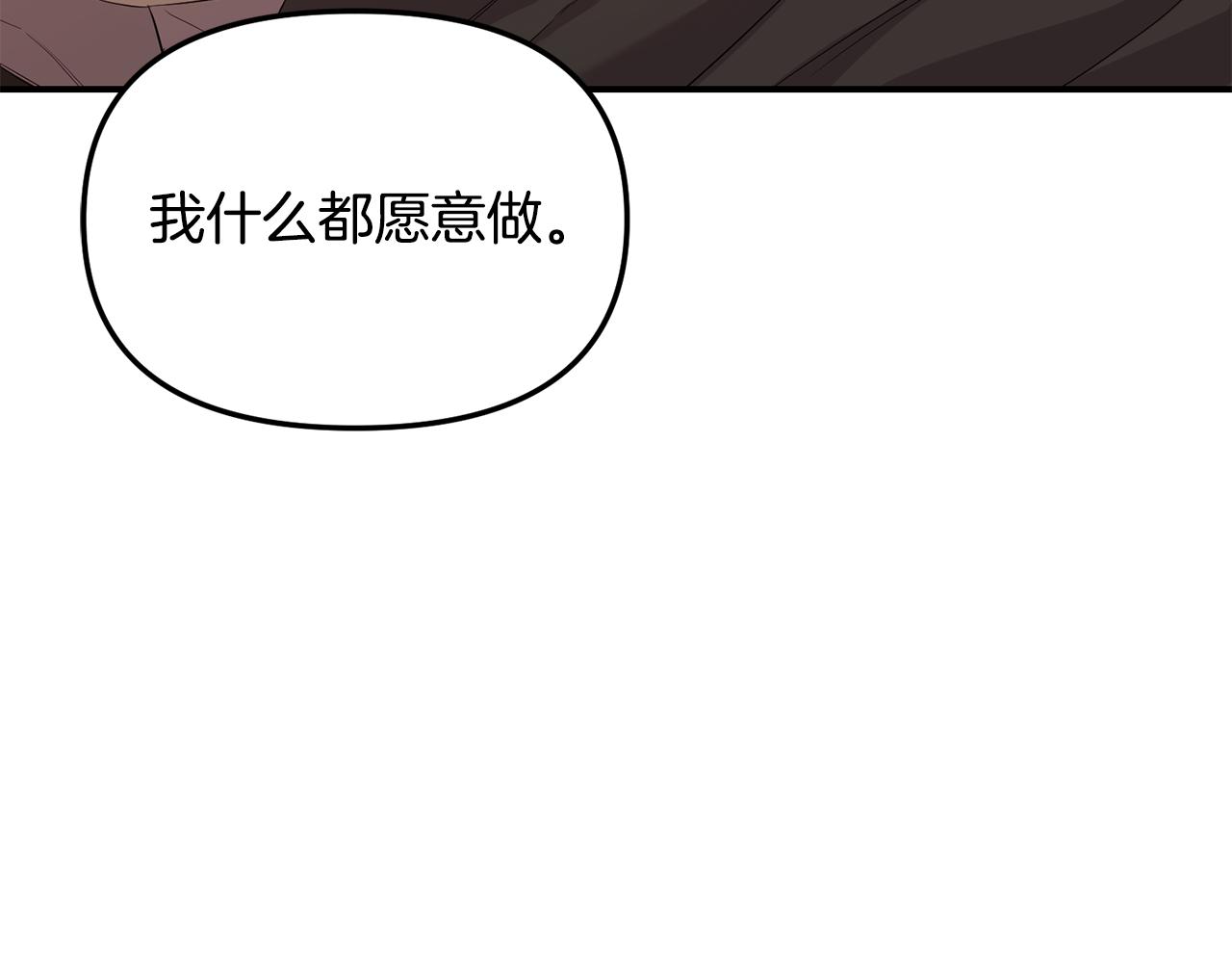 第22话 哥哥找上门(1/3)-第23话