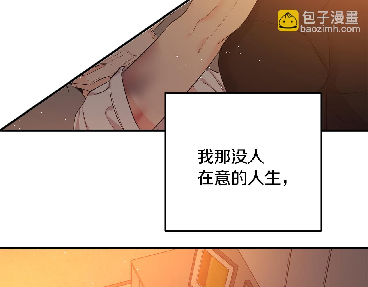 第22话 哥哥找上门(1/3)-第23话